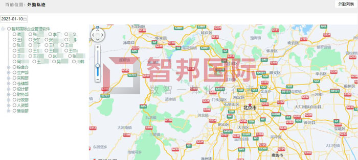 外勤轨迹.jpg