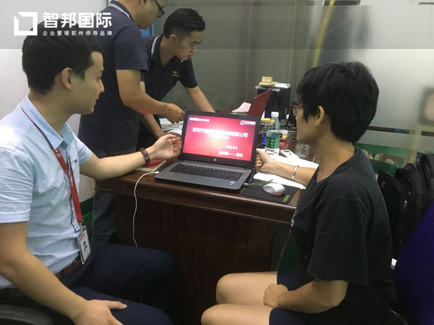 深圳市嘉田精密机械有限公司智邦国际ERP系统实施现场
