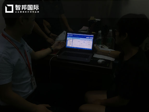 深圳市嘉田精密机械有限公司智邦国际ERP系统实施现场
