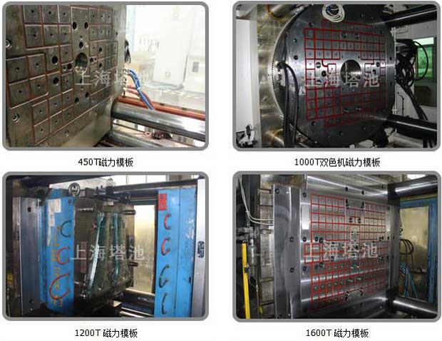 上海塔池机械有限公司成功案例
