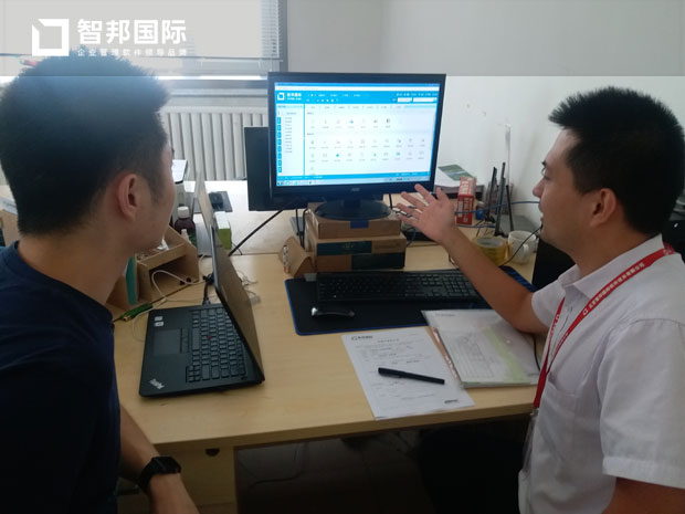 众邦昌博(天津)机车车辆有限公司智邦国际ERP系统实施现场