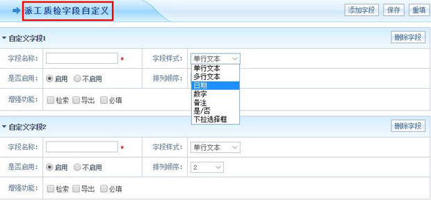 案例分享：天大钒业用一体化、数字化构建企业未来