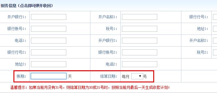 智邦国际31.88版本发布，全面加速企业智能自动化转型！