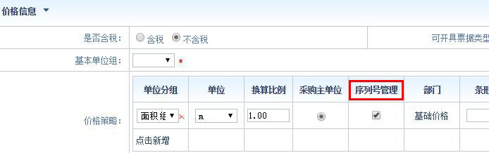 智邦国际31.88版本发布，全面加速企业智能自动化转型！