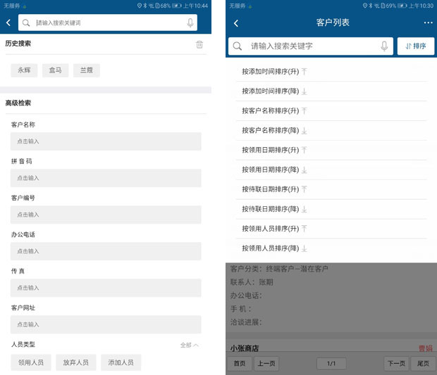 智邦国际31.88版本发布，全面加速企业智能自动化转型！