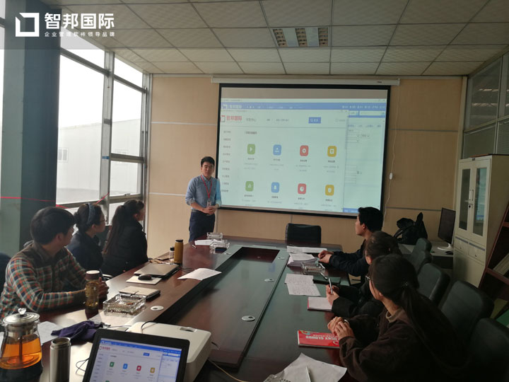 山西帝昊轩宇装饰材料有限公司智邦国际ERP系统实施现场