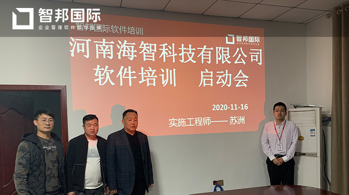 http://www.zbintel.com/product-center/erp.shtml