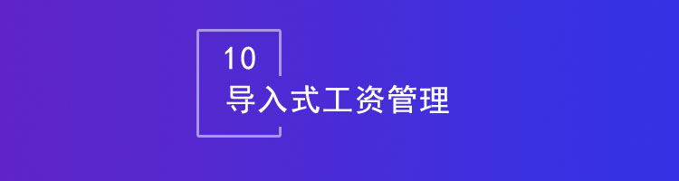 智邦国际32.02版本发布，开启一键跨时空协同管理模式！