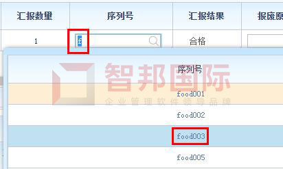 智邦国际32.02版本发布，开启一键跨时空协同管理模式！