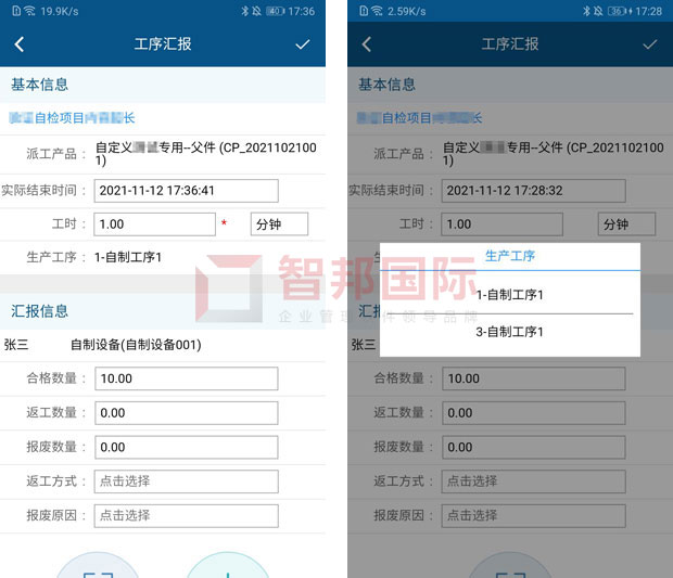 智邦国际32.02版本发布，开启一键跨时空协同管理模式！