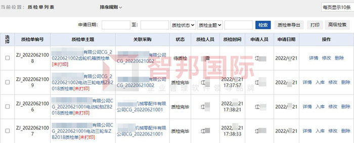 善语堂工艺品签约智邦国际，实现线上一体化管理