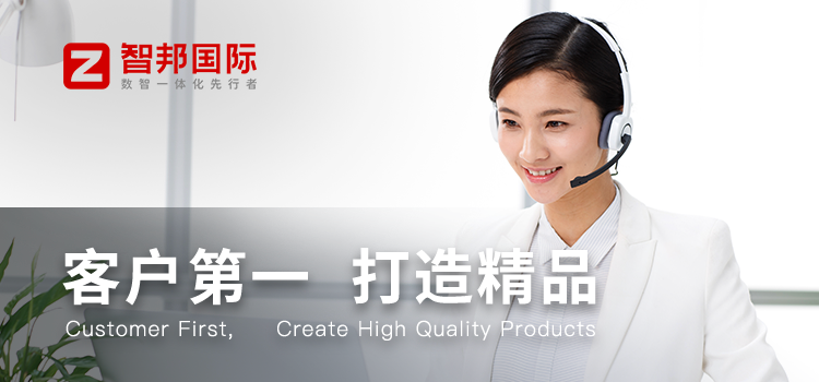 智邦国际32.10版本发布,深度拓展企业行业化、数智化、一体化管理场景! 智邦国际32.10版本发布,深度拓展企业行业化、数智化、一体化管理场景!