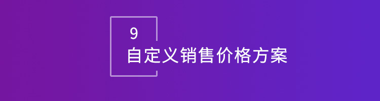 智邦国际32.11版本发布，全方位深度赋能企业上下游一体化管理