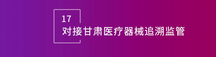 智邦国际32.12版本发布，开启全新企业数智一体化管理模式！