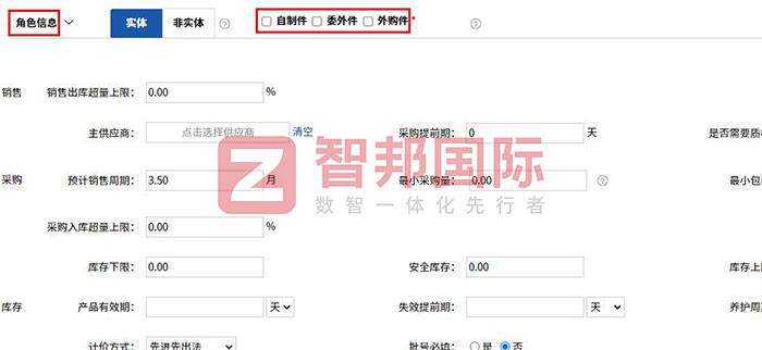福瞳光电科技签约智邦国际,全面启动数智一体化转型战略 福瞳光电科技签约智邦国际,全面启动数智一体化转型战略