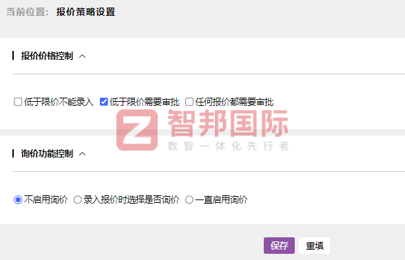 启灏医疗科技签约智邦国际,数智一体化为企业收益赋能 启灏医疗科技签约智邦国际,数智一体化为企业收益赋能