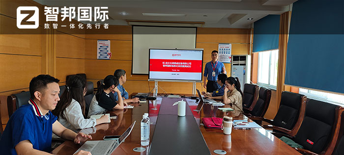 案例分享  智邦一体化ERP制造业最新案例集锦：如何从制造到智造？
