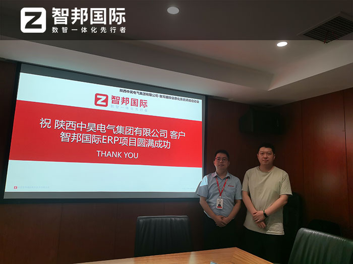 案例分享  智邦一体化ERP制造业最新案例集锦：如何从制造到智造？