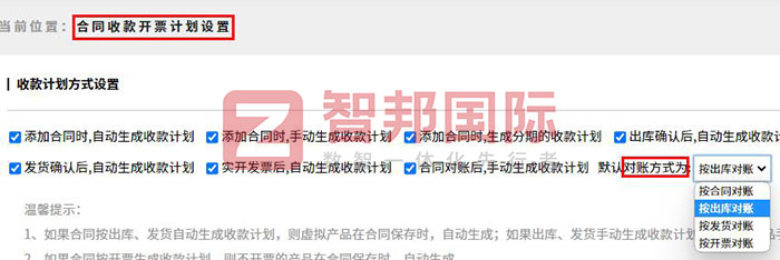 伟然电子签约智邦国际，一站式实现企业数智化、一体化、精细化管理