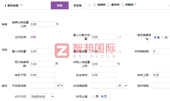 承熙镁电子科技签约智邦国际，助企业迈入高质量发展新征程