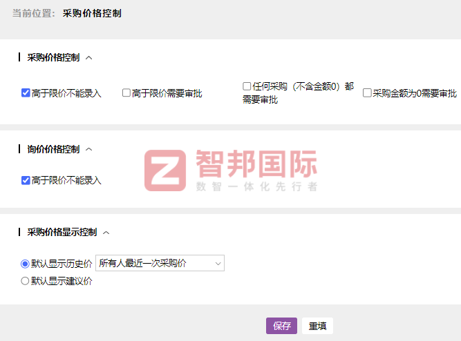 韦睿医疗科技签约智邦国际,推动企业成本优化与品质飞跃 韦睿医疗科技签约智邦国际,推动企业成本优化与品质飞跃