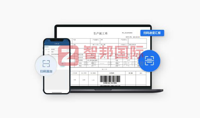 鼎力高科起重机械签约智邦国际，一站式实现企业数智化、一体化管理