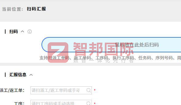 惠北特种合金签约智邦国际，用企业一体化管理赋能全员无缝协同