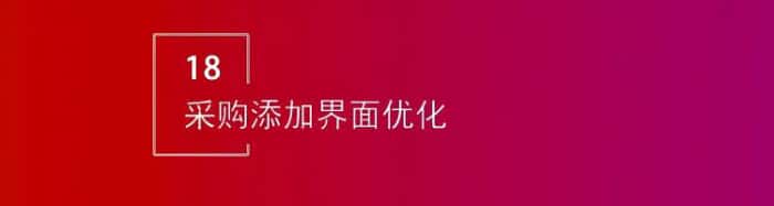 智邦国际32.17版本发布，强化企业一体化发展生态格局