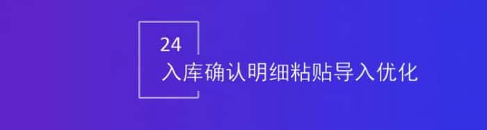 智邦国际32.17版本发布，强化企业一体化发展生态格局