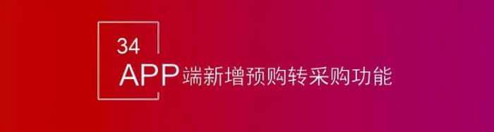 智邦国际32.17版本发布，强化企业一体化发展生态格局