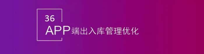 智邦国际32.17版本发布，强化企业一体化发展生态格局