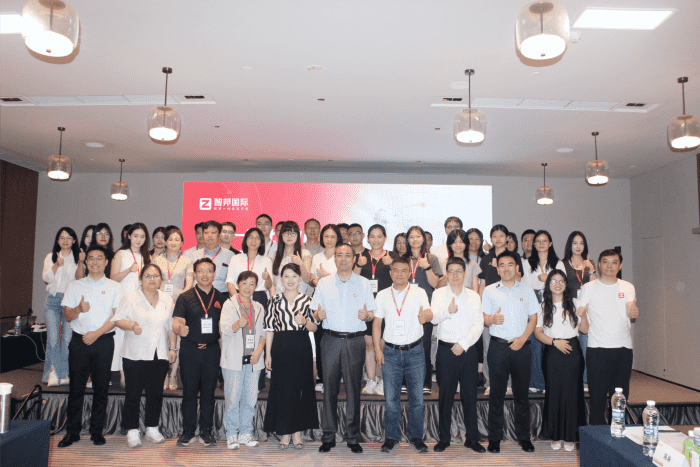 全域齐驱，智澜共涌！智邦一体化ERP全国巡展·机械设备行业深度应用交流会（华南专场）圆满举办