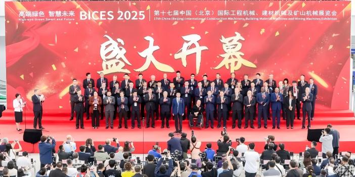 数启新程，智驭未来 | 智邦国际惊艳亮相工程机械国际展览盛会BICES 2025