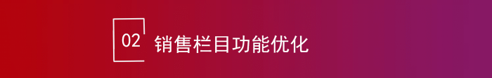 智邦国际32.18版本发布，全链路打造“数智化企业”核心竞争力！