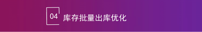 智邦国际32.18版本发布，全链路打造“数智化企业”核心竞争力！