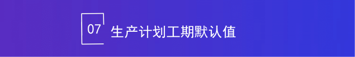 智邦国际32.18版本发布，全链路打造“数智化企业”核心竞争力！
