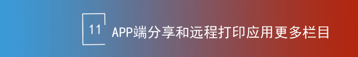 智邦国际32.18版本发布，全链路打造“数智化企业”核心竞争力！