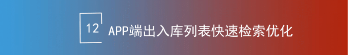 智邦国际32.18版本发布，全链路打造“数智化企业”核心竞争力！
