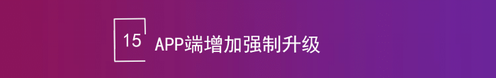 智邦国际32.18版本发布，全链路打造“数智化企业”核心竞争力！