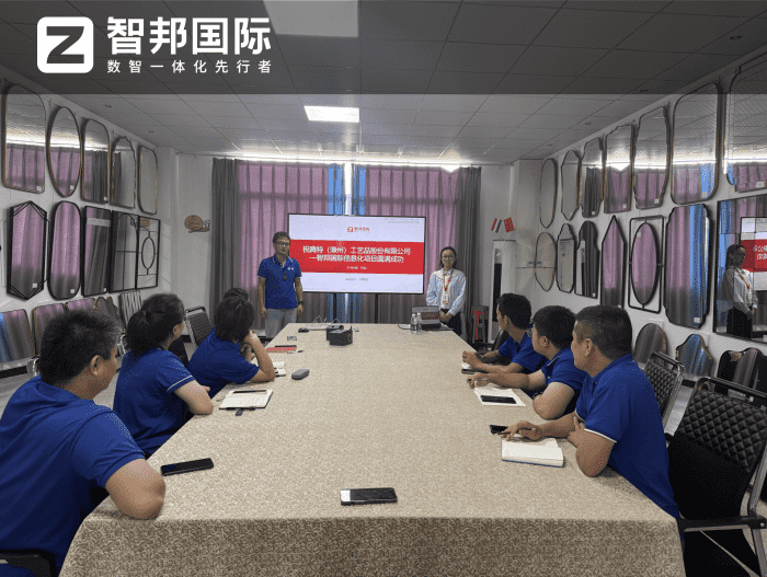 案例分享|智邦一体化ERP制造业最新案例集锦:剖析创新路径,以鲜活实践为企业注入强劲动能! 案例分享|智邦一体化ERP制造业最新案例集锦:剖析创新路径,以鲜活实践为企业注入强劲动能!