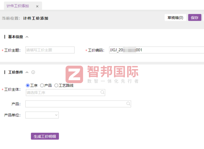 源键科技签约智邦国际,在激烈的市场竞争中构建差异化优势 源键科技签约智邦国际,在激烈的市场竞争中构建差异化优势