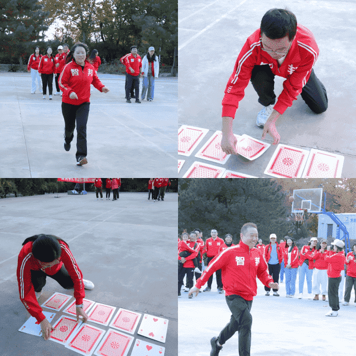 秋色映拼搏,同心聚力量!智邦国际2025年秋季运动会圆满举办 秋色映拼搏,同心聚力量!智邦国际2025年秋季运动会圆满举办