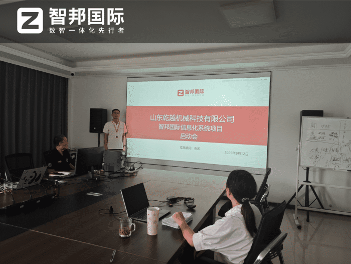 乾越机械科技签约智邦国际,以高质量发展为锚,筑牢企业长青根基 乾越机械科技签约智邦国际,以高质量发展为锚,筑牢企业长青根基