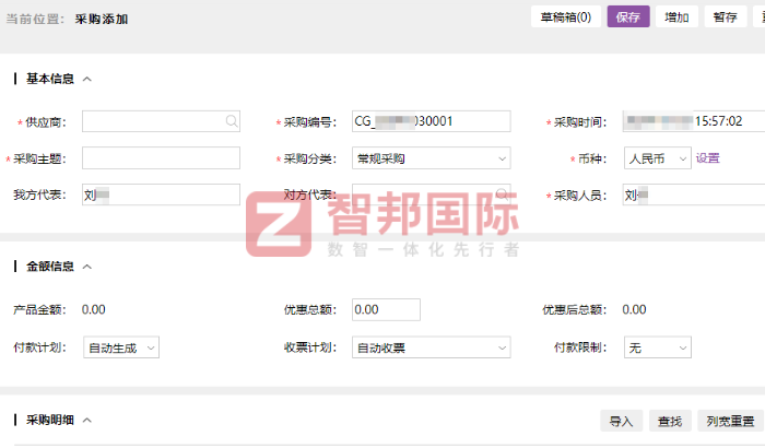乾越机械科技签约智邦国际,以高质量发展为锚,筑牢企业长青根基 乾越机械科技签约智邦国际,以高质量发展为锚,筑牢企业长青根基
