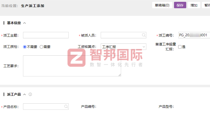 寰球派对工艺品签约智邦国际,迈入高质量发展的全新阶段 寰球派对工艺品签约智邦国际,迈入高质量发展的全新阶段