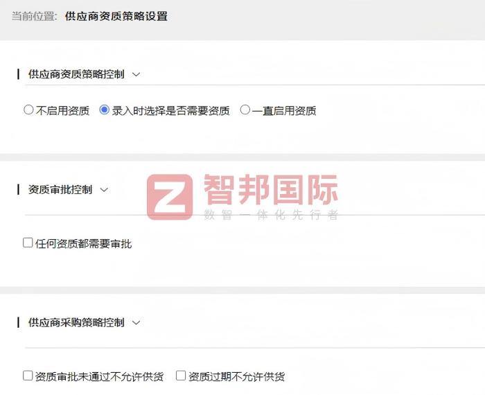 迈腾橡塑材料签约智邦国际,数智驱动,让企业管理一体化落地见效 迈腾橡塑材料签约智邦国际,数智驱动,让企业管理一体化落地见效