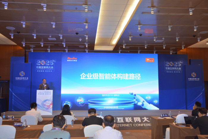 智邦国际问鼎“2025新一代信息技术领航企业”：二十余载深耕绽放领航力量