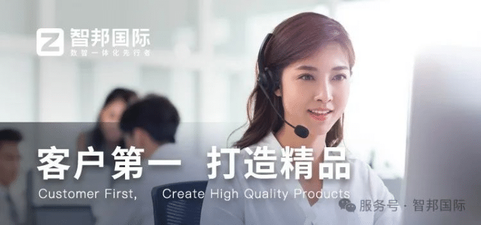 智邦国际32.19版本发布,全场景赋能企业数智协同,构筑无缝智慧体验! 智邦国际32.19版本发布,全场景赋能企业数智协同,构筑无缝智慧体验!