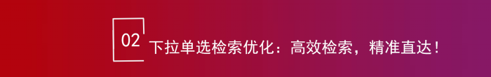 智邦国际32.19版本发布,全场景赋能企业数智协同,构筑无缝智慧体验! 智邦国际32.19版本发布,全场景赋能企业数智协同,构筑无缝智慧体验!