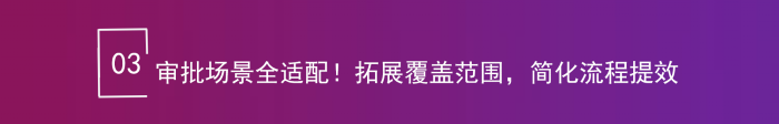 智邦国际32.19版本发布,全场景赋能企业数智协同,构筑无缝智慧体验! 智邦国际32.19版本发布,全场景赋能企业数智协同,构筑无缝智慧体验!